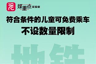 还能抢救❓26岁桑谢斯时隔3个多月再登场，上次被穆帅换上又换下